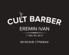 Cult Barber