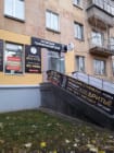 Мистер Биг