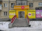 Стрижка Shop