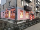 Тут Стригут