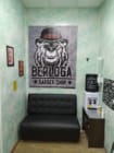 Берлога