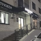 Barbershop № 1