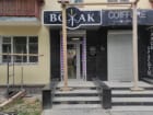 Вожак