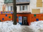 На Лысой горе