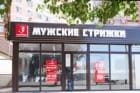 Супермен