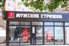 Супермен