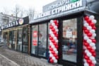 Супермен