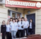 Самая самая