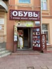 Барбершоп