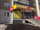 Стрижка Shop