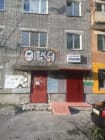 Стиль