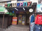 Парикмахерская