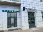 Barber Story
