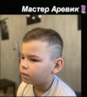 Кристалл