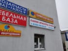 Стиль