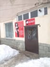 Барбер