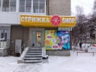 Стрижка Shop