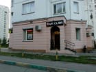 Арт-салон