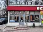 Барбершоп