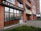 Секач