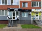Брат