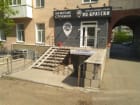 По-Братски