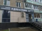 Дело в стрижке