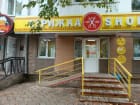 Стрижка Shop