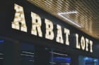 Arbat Loft
