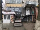 Усы