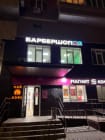 Og Barbershop