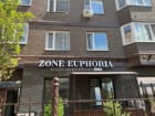 Зона Эйфории