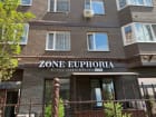 Зона Эйфории