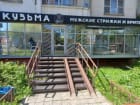 Кузьма