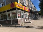 Стрижка Shop