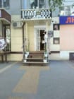 King house