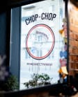 Chop-Chop