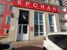 Утопия