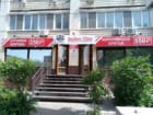 Барбер Клан