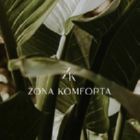Зона комфорта