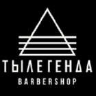 Тылегенда