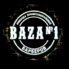 Baza № 1