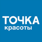 Точка Красоты