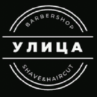 Улица
