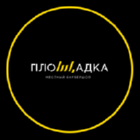 Площадка