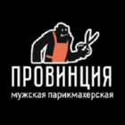 Провинция